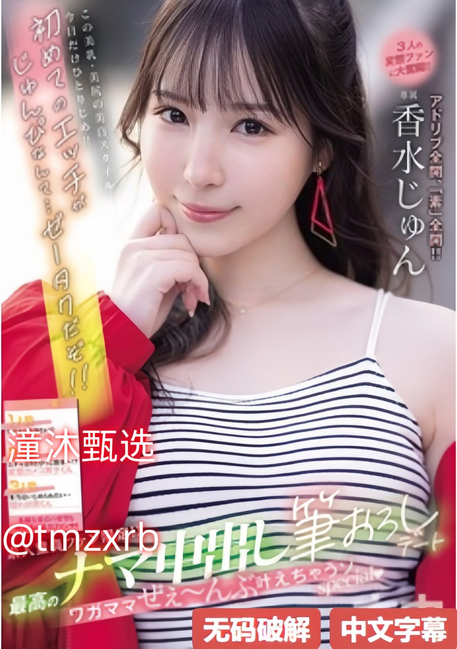 高清亚洲精品久久久久无码AV片软件メイリン モデルコレクション...