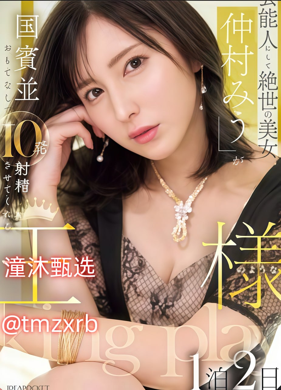 他撕扯奶罩揉搓着我的奶メイリン モデルコレクション...